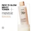 Picture of Anua Rice 70 Glow Milky Toner