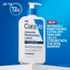 Picture of Cerave Intensive Moisturizing Lotion for Dry to Very Dry Skin